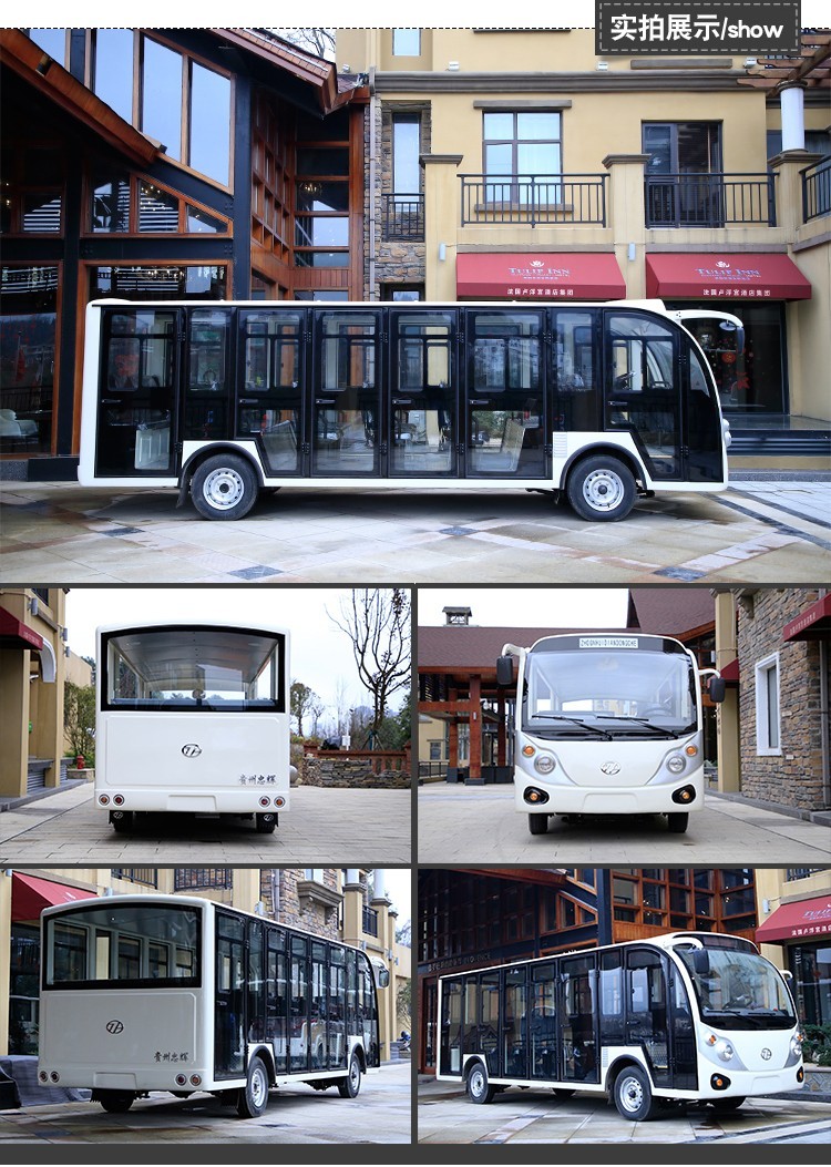 23座電動(dòng)觀(guān)光車(chē)