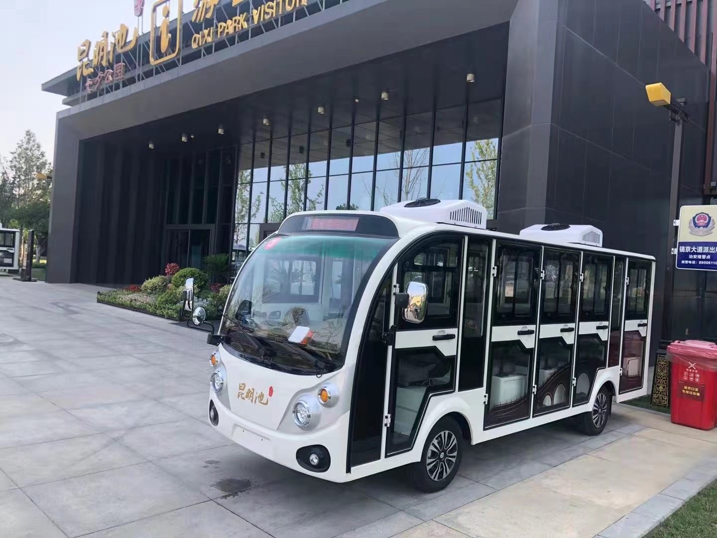 電動(dòng)觀(guān)光車(chē)