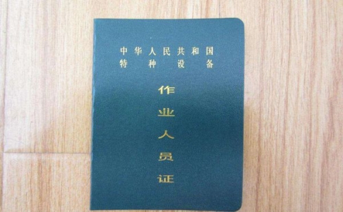 觀光車上路需要什么手續(xù)？