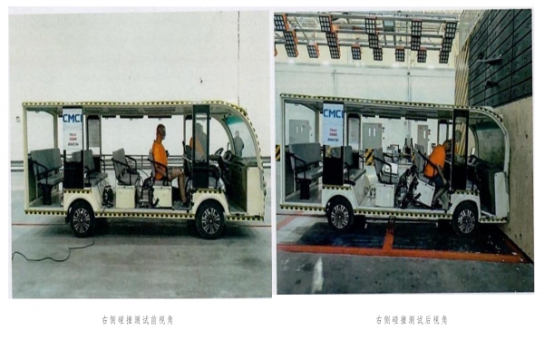 貴州忠輝觀光車碰撞測試結(jié)果，景區(qū)觀光車安全檢測重要嗎？
